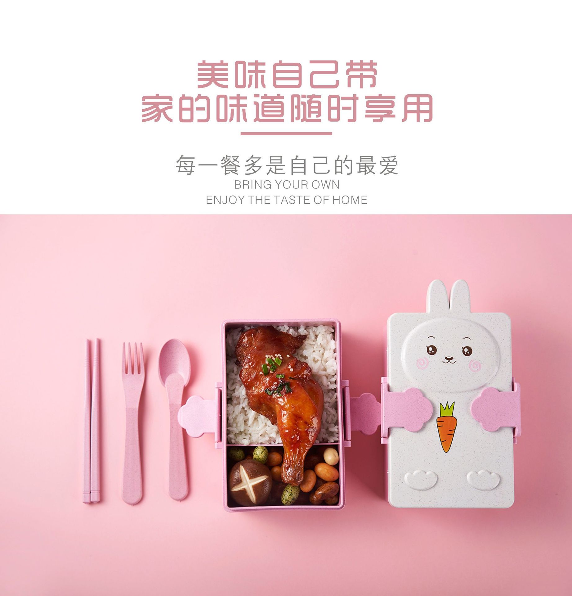 儿童饭盒 学生便携塑料午餐盒户外野餐保鲜盒密封保温餐盒便当盒详情4