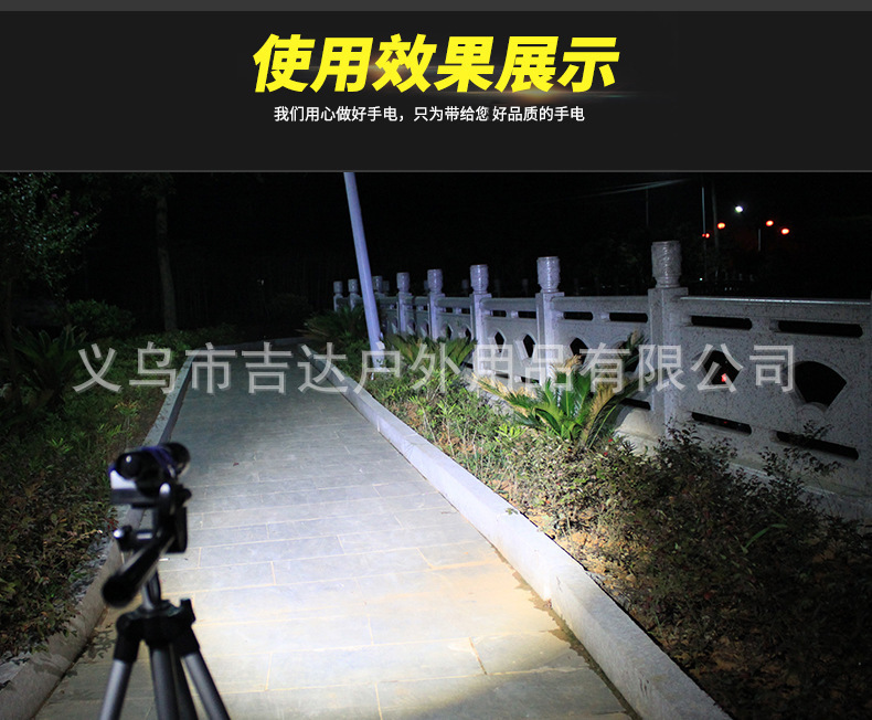 派力德强光手电筒可伸缩便携铝合金led照明电筒户外探险防水手电详情17