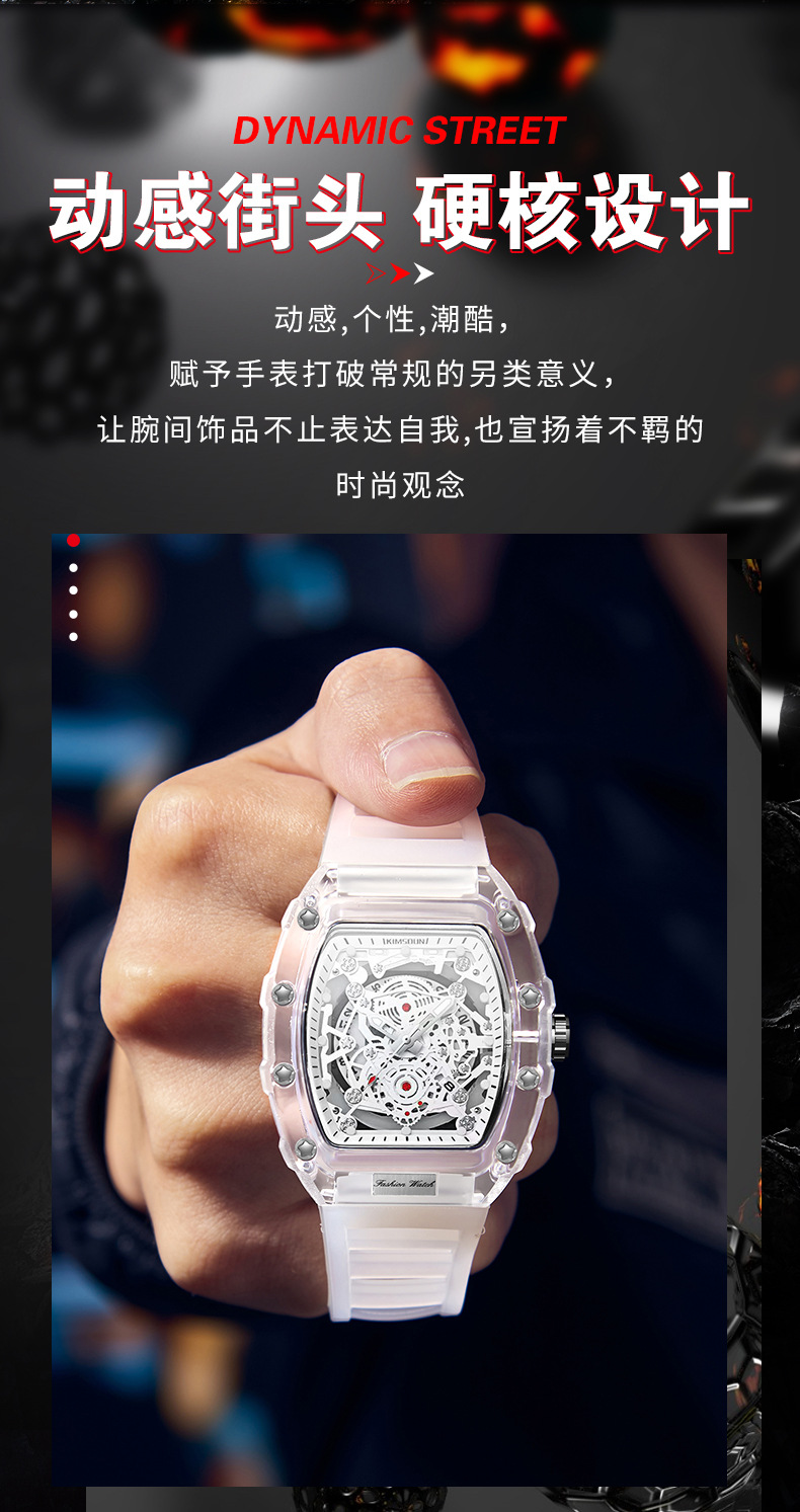 外贸跨境手表个性酒桶形石英表时尚透明男表批发防水腕表watch详情5