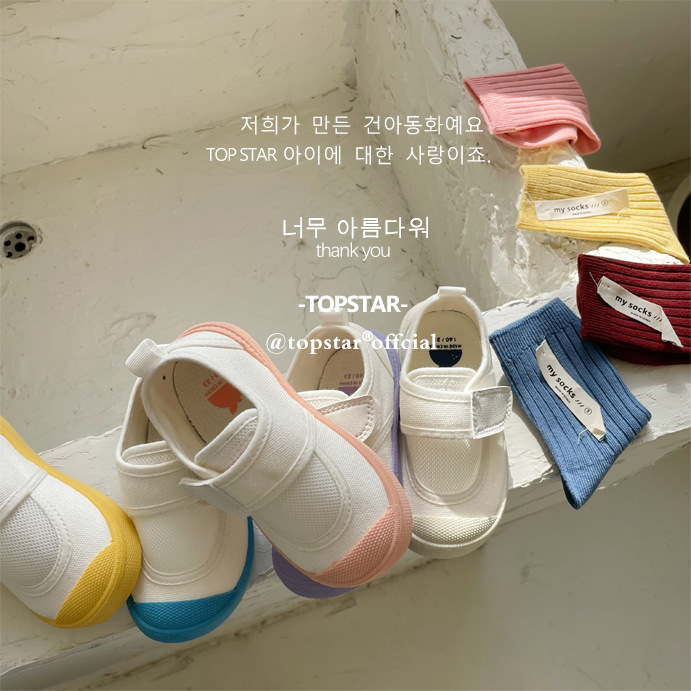 TOPSTAR春季儿童帆布鞋透气网布儿童鞋子幼儿园室内宝宝鞋1231款详情10