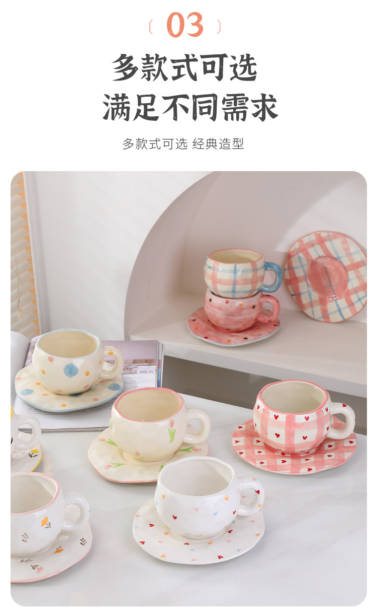 韩式ins风陶瓷马克杯高颜值 下午茶杯子手绘少女可爱手捏咖啡杯碟详情5