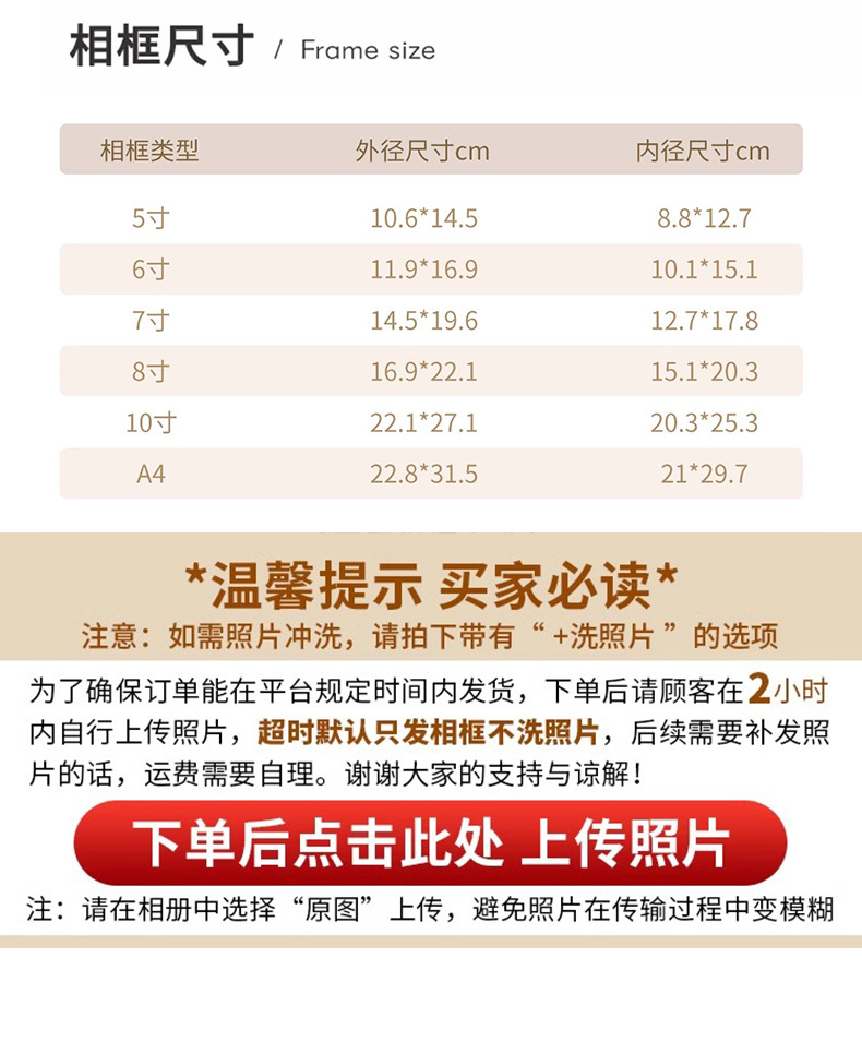 相框批发画框摆台摆件照片墙5寸6寸7寸8寸10寸a4创意简约抖音爆款详情15