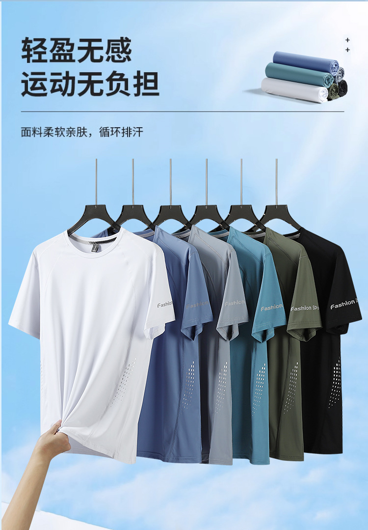 Ice silk short-sleeved T-shirt for men, a loose-fitting, quick-drying, thin, sporty, casual and breathable top for men in summer pic 5