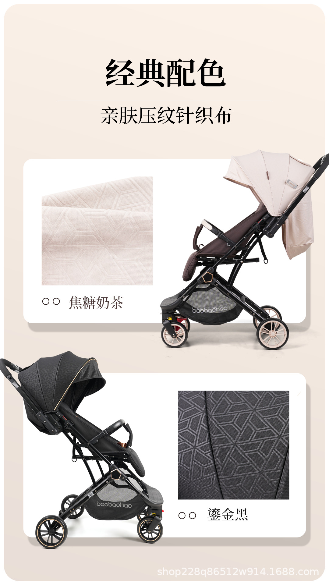 宝宝好y8双向拖行婴儿车可坐躺0-3岁一键折叠新生儿推车儿童车详情6