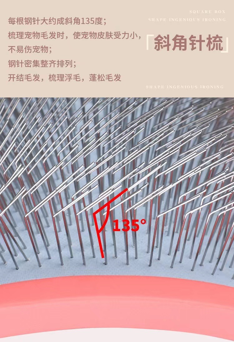 美容师专用实木宠物针梳宠物美容造型梳蓬毛梳脱毛刷宠物梳子猫梳详情10