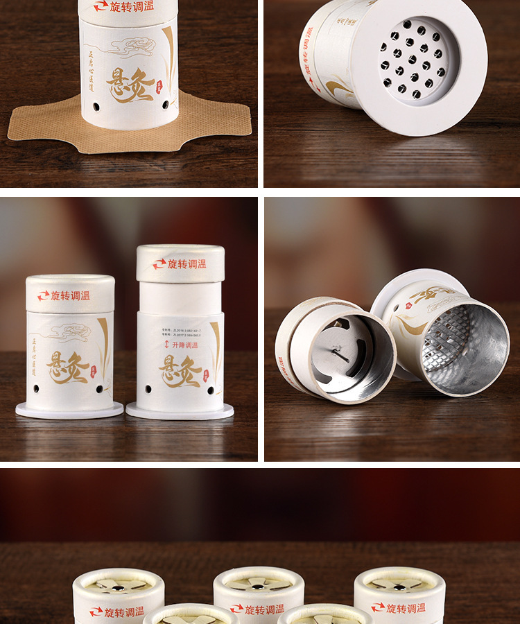 批发艾灸罐悬灸筒小灸筒百岁灸纸筒艾灸器艾灸筒艾灸盒随身灸工厂详情15