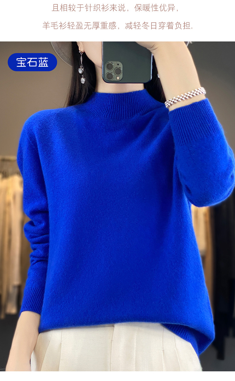 100%纯羊毛衫一线成衣新款女半高领套头毛衣女纯色宽松打底针织衫详情16