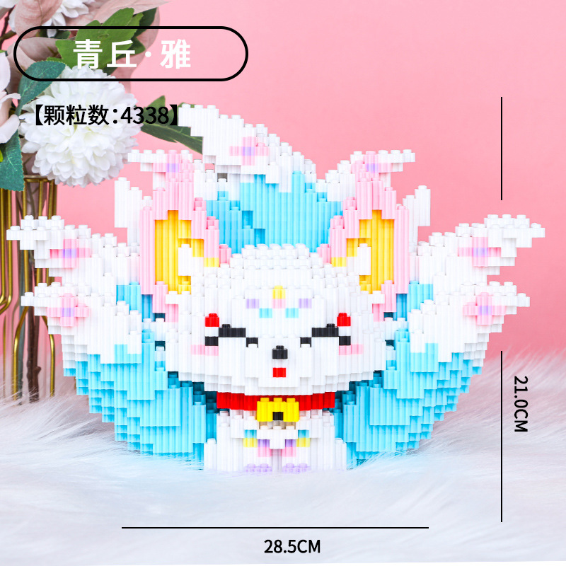 鑫哲正版九尾狐积木男女孩生日礼物益智拼装兼容乐高积木玩具批发详情5