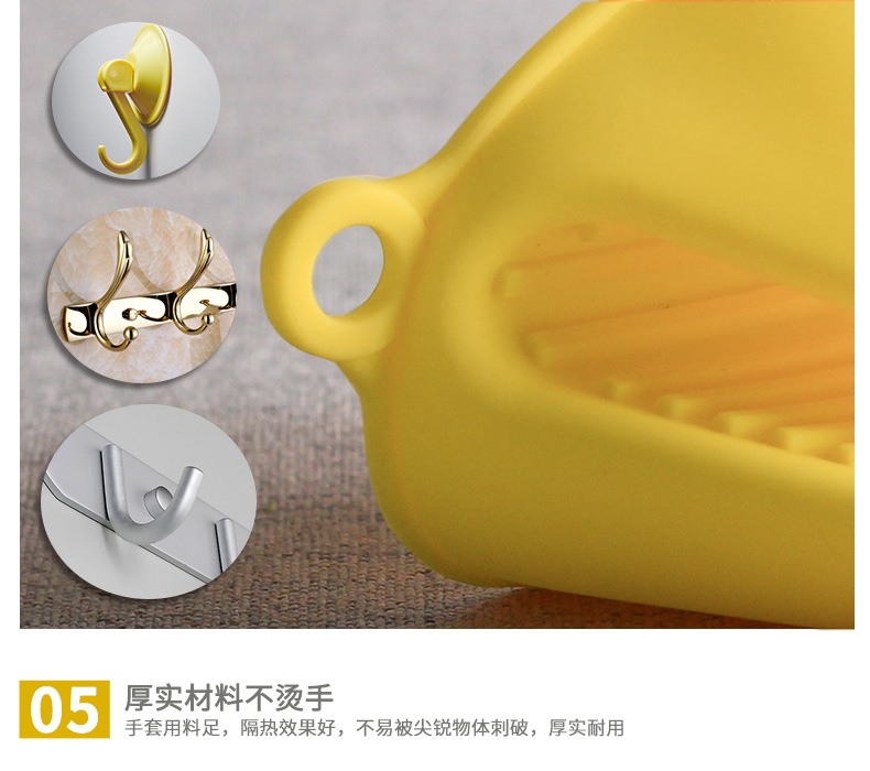 硅胶隔热手套纯色食品级硅胶手夹厨房防滑手微波炉烤箱可高温手套详情9