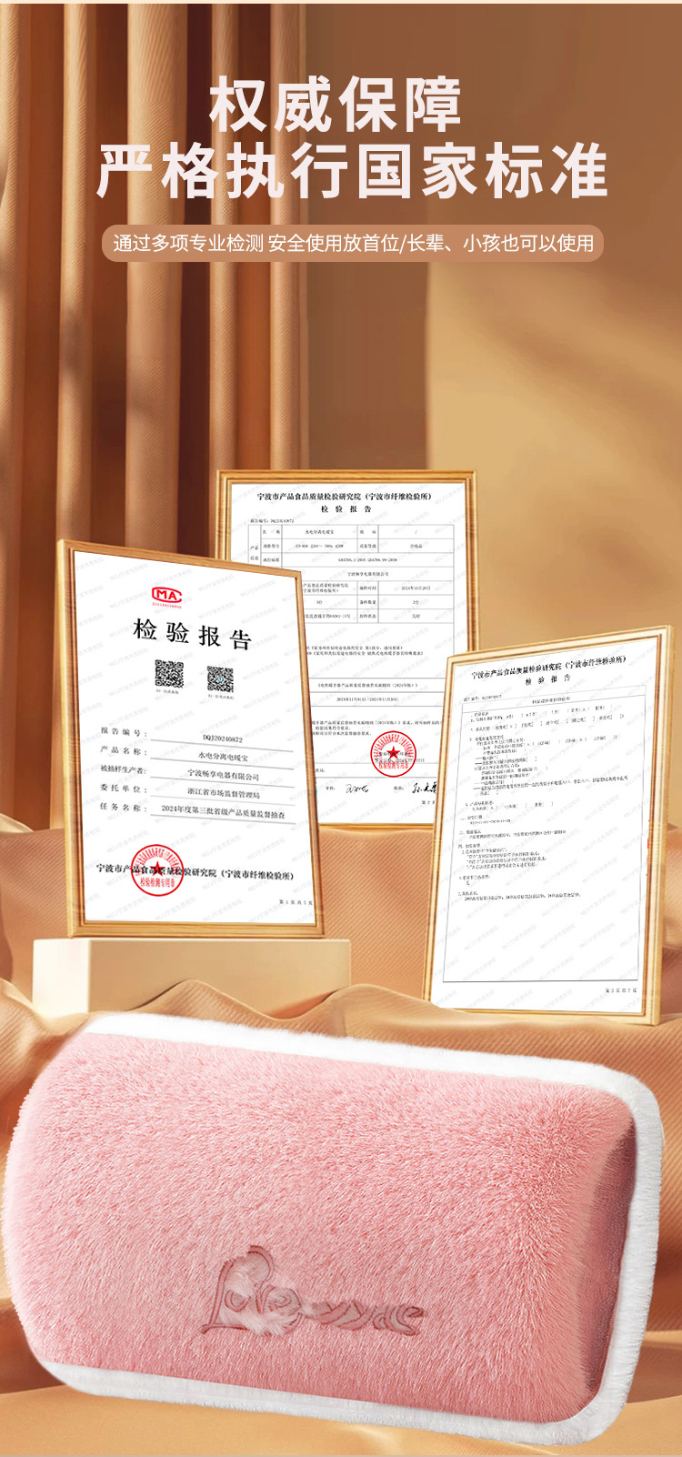 高档电热水袋充电式暖手宝大号暖水袋暖肚子双插手暖被窝电暖宝详情2
