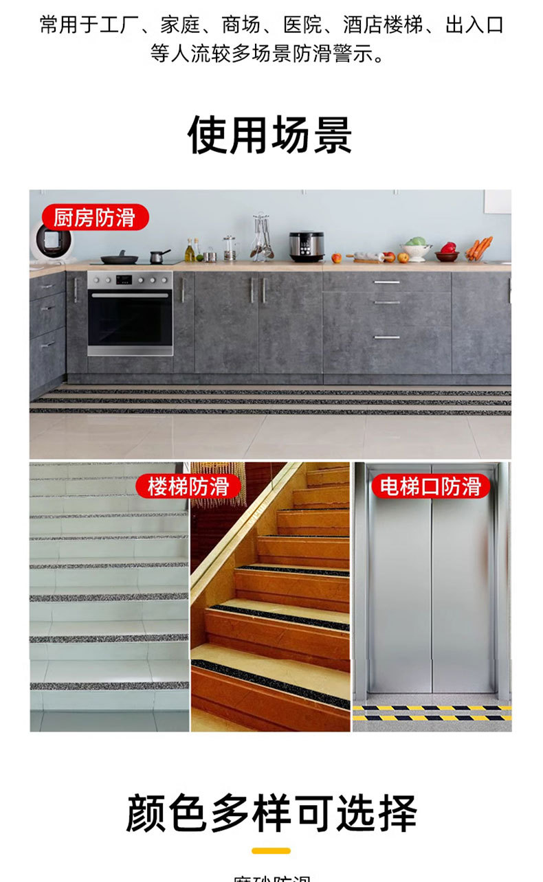 Frosted anti-slip luminous warning tape, anti-slip strips for stairs, step passageways, kitchen and bathroom slope pads, self-adhesive bathroom floors pic 3