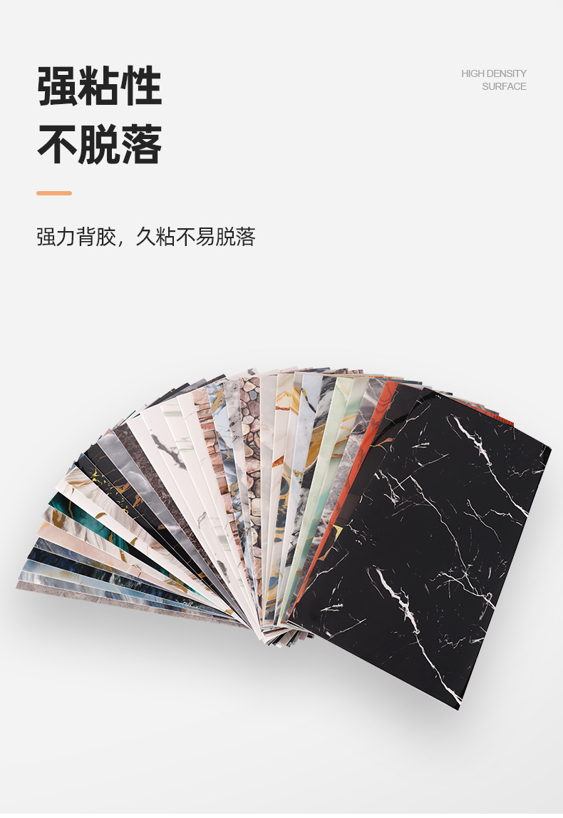仿瓷砖墙贴自粘背胶跨境专供墙面装饰大理石墙板防水卫生间墙板详情7