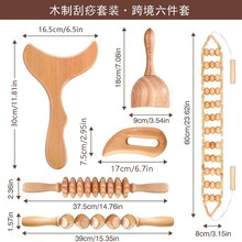 榉木按摩器 按摩套装刮痧杯 筋络疏通擀筋棒蘑菇头部按摩器刮痧棍详情6