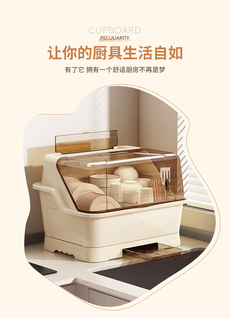 Large-capacity household kitchen bowl cabinet with dust-proof cover, plate and bowl rack, tableware draining bowl cabinet, multi-functional storage rack pic 3