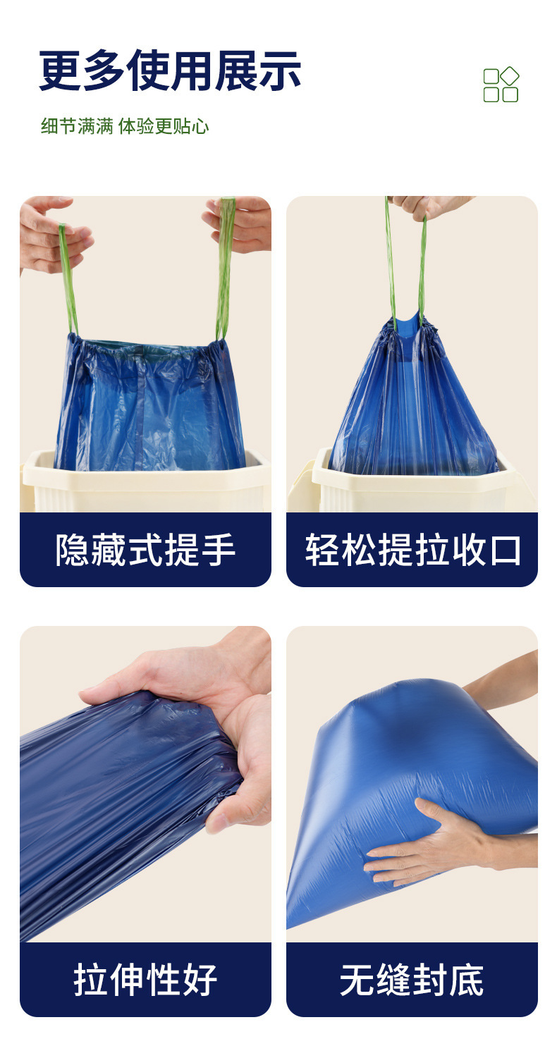 免撕厨房垃圾袋特厚加大号手提式家用抽绳加厚厨房超大容量塑料袋详情11
