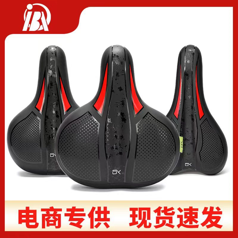 Shock-absorbing and shock-absorbing bicycle seat cushion thickened and widened, soft electric bike saddle, electric bike seat accessories, electric bike seat cushion pic 40