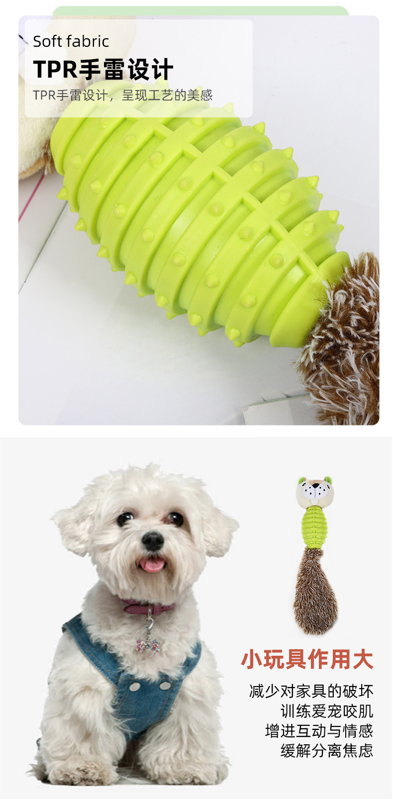 Pet toy TPR dog teething and biting toy Cute animal interaction self-entertainment and boredom dog toy wholesale pic 5