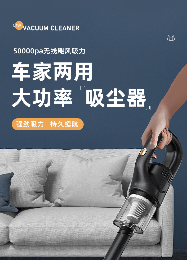 Wireless charging vacuum cleaner, household car vacuum cleaner with strong suction power, portable handheld high-power vacuum cleaner for cross-border use pic 6
