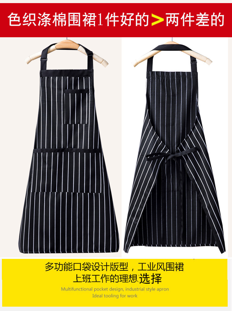 【 Chi Jia 】 Cotton and linen striped halter-neck apron, a full-body waisted work apron for home kitchen and restaurant cooking pic 3