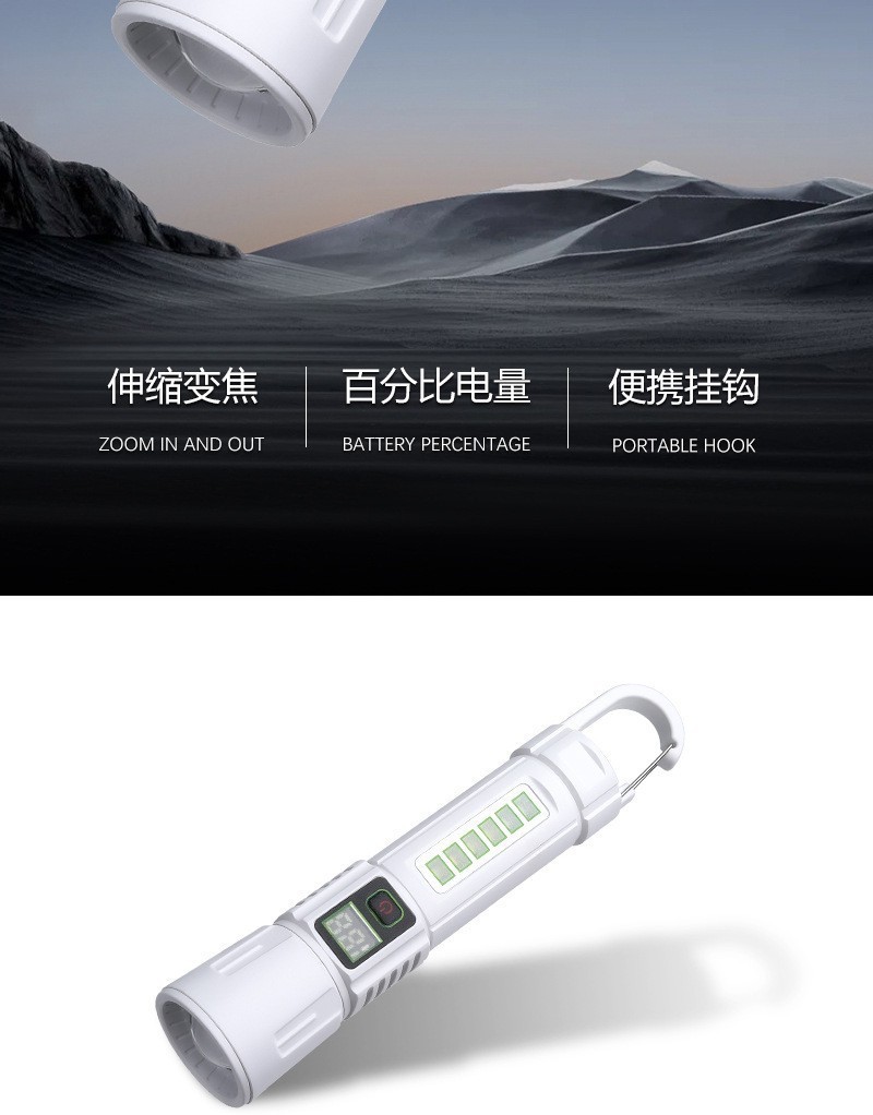 跨境新款多功能户外照明手电筒便携带挂钩数字电量显示COB侧灯详情2