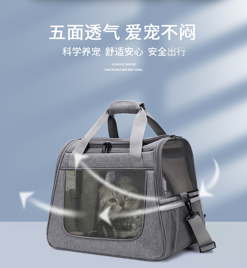 宠物包猫包新款潮流时尚 可手提斜跨休闲透气 猫包高颜值详情3