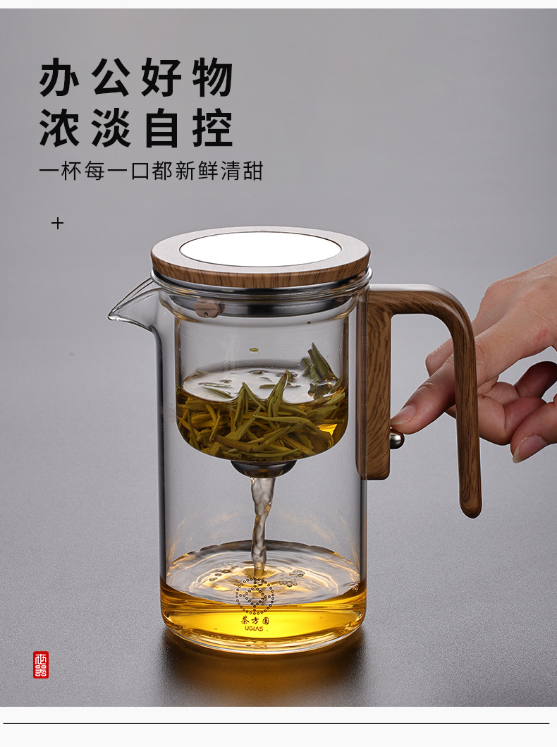 泡茶壶茶水分离飘逸杯全玻璃耐热过滤冲茶神器功夫茶具磁吸泡茶杯详情6