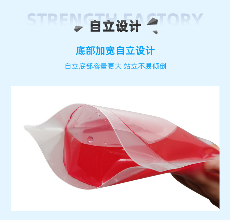 【音乐节演唱会可用】水袋食品级果汁软水袋密封加厚装水方便携带详情7