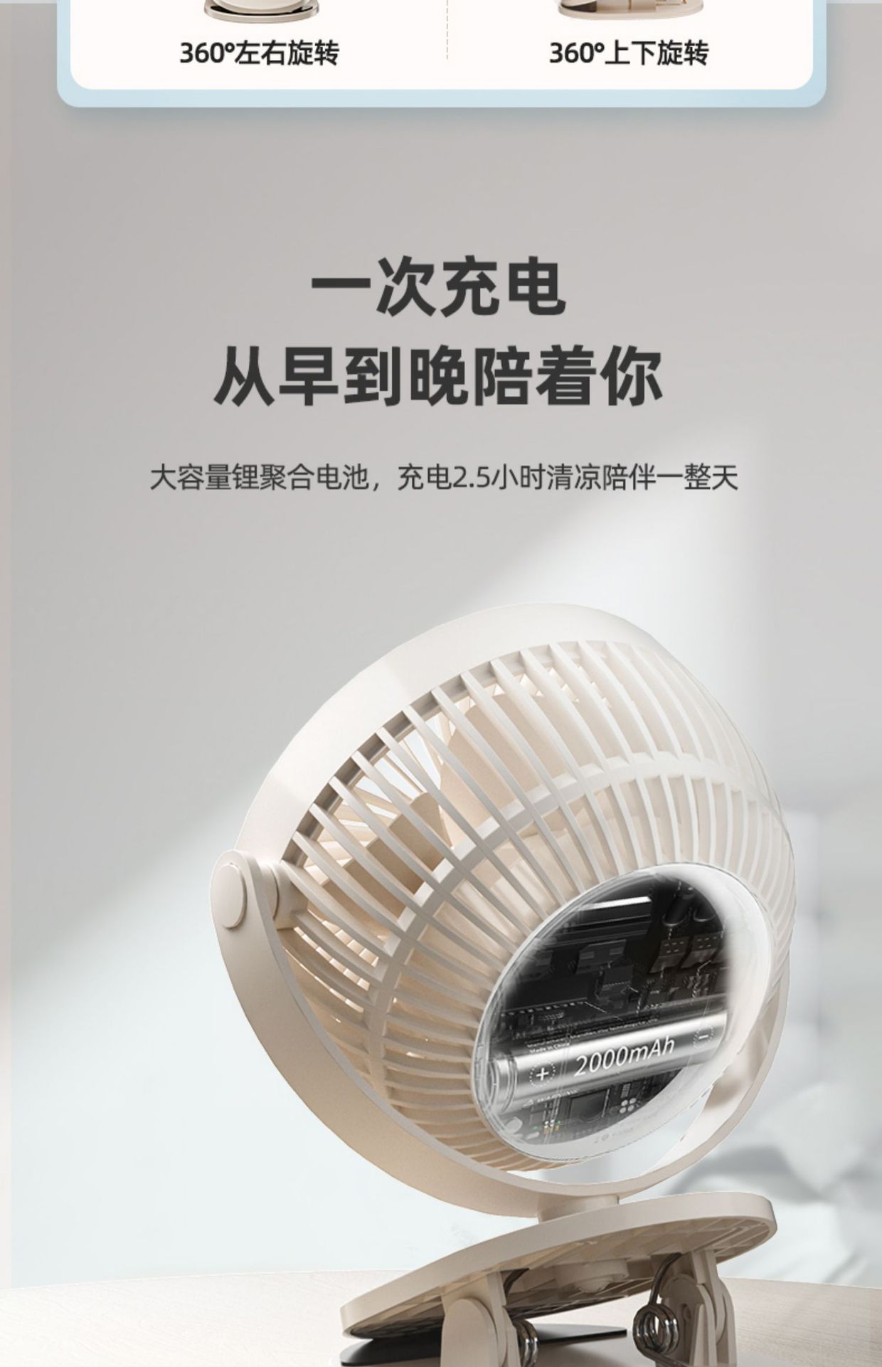 Emmett clip-on small fan for student dormitories, USB charging clip-on fan, mini portable baby stroller, office desktop pic 12