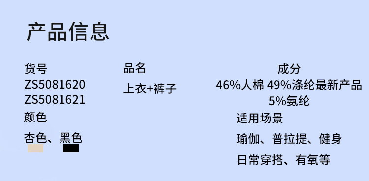 休闲运动拉链开衫外套女秋冬高腰直筒阔腿裤跑步健身瑜伽长裤套装详情7