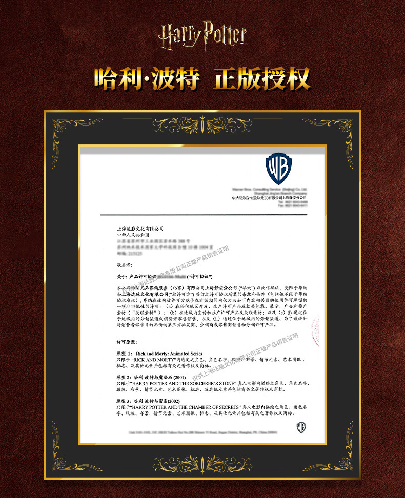 正版哈利波特方吧唧坐姿系列徽章斯内普马尔福徽章吧唧盲边谷子详情1