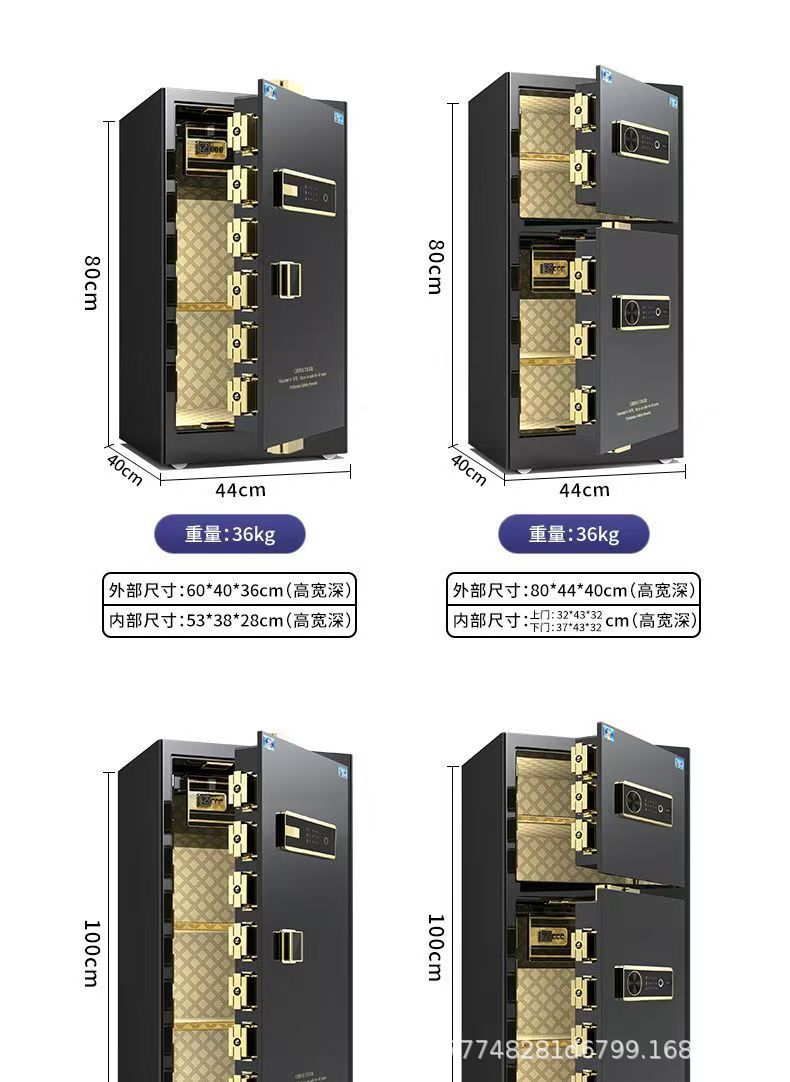 虎牌保险柜铂悦工厂直销家用小型指纹密码办公室酒店保险箱防盗详情23