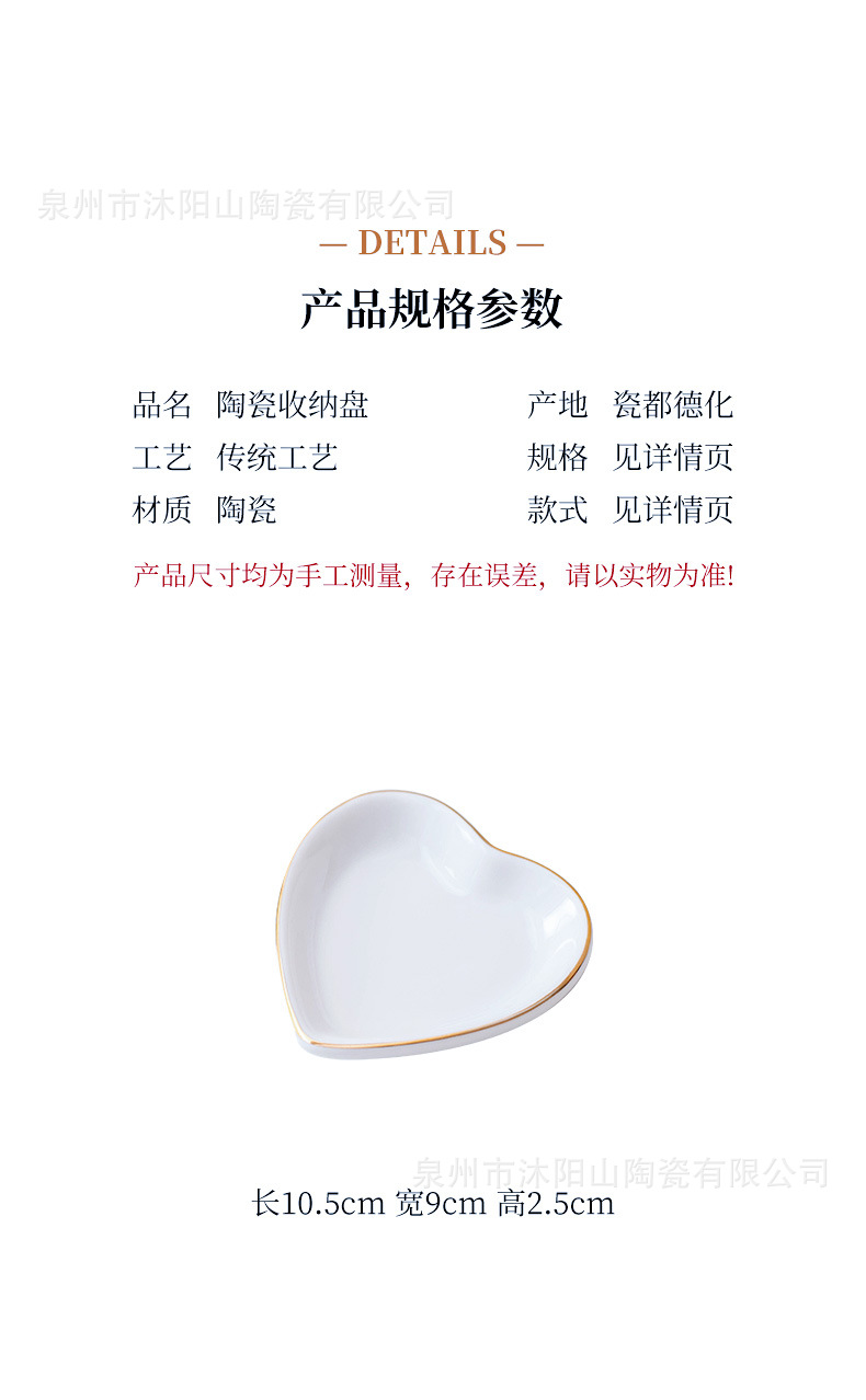 简约欧式多边形陶瓷方形圆形盘子甜点火锅蘸料碟描金白瓷小吃盘详情5