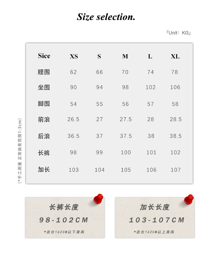 新塘牛仔之都美式丹宁蓝复古阔腿牛仔裤宽松显瘦不贴腿喇叭详情9