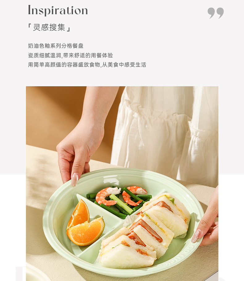 分格餐盘陶瓷211分餐盘大人儿童减肥专用女孩宝宝高级感减脂家用详情5