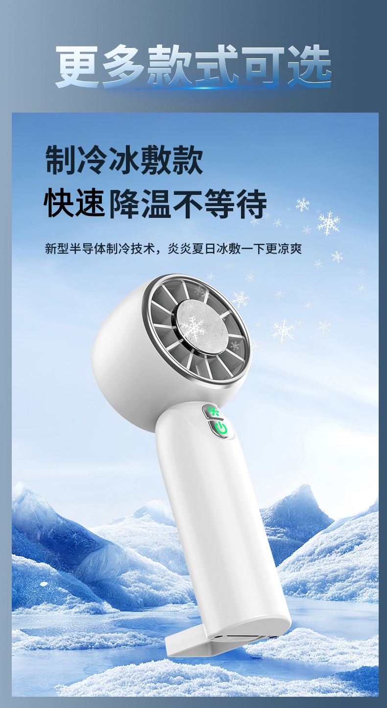 New cross-border high-speed handheld fan, desktop usb charging turbine fan, ice pack cooling pocket mini fan pic 16