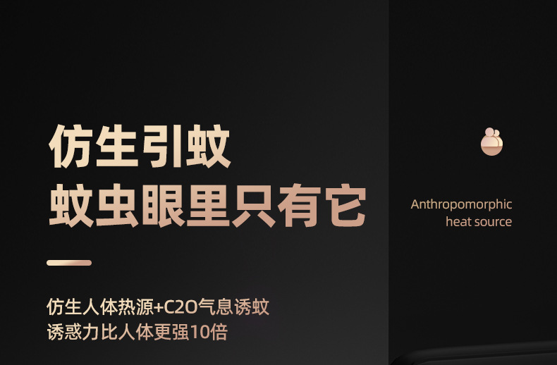 2024新款LED紫光灯户外电击式灭蝇驱蚊器可手提灭蚊器跨境批发详情10