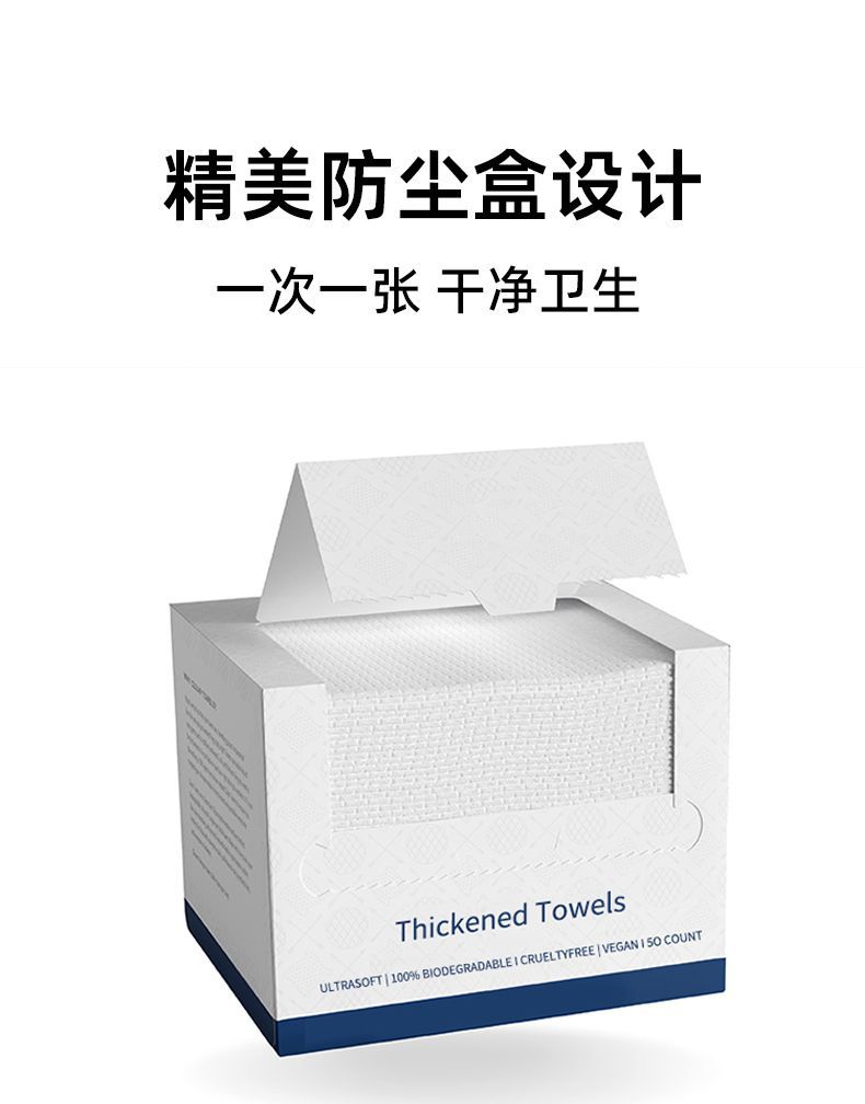 Amazon cross-border pull-out face towel, thick all-cotton makeup remover, pure cotton box, pull-out disposable cotton soft towel pic 8