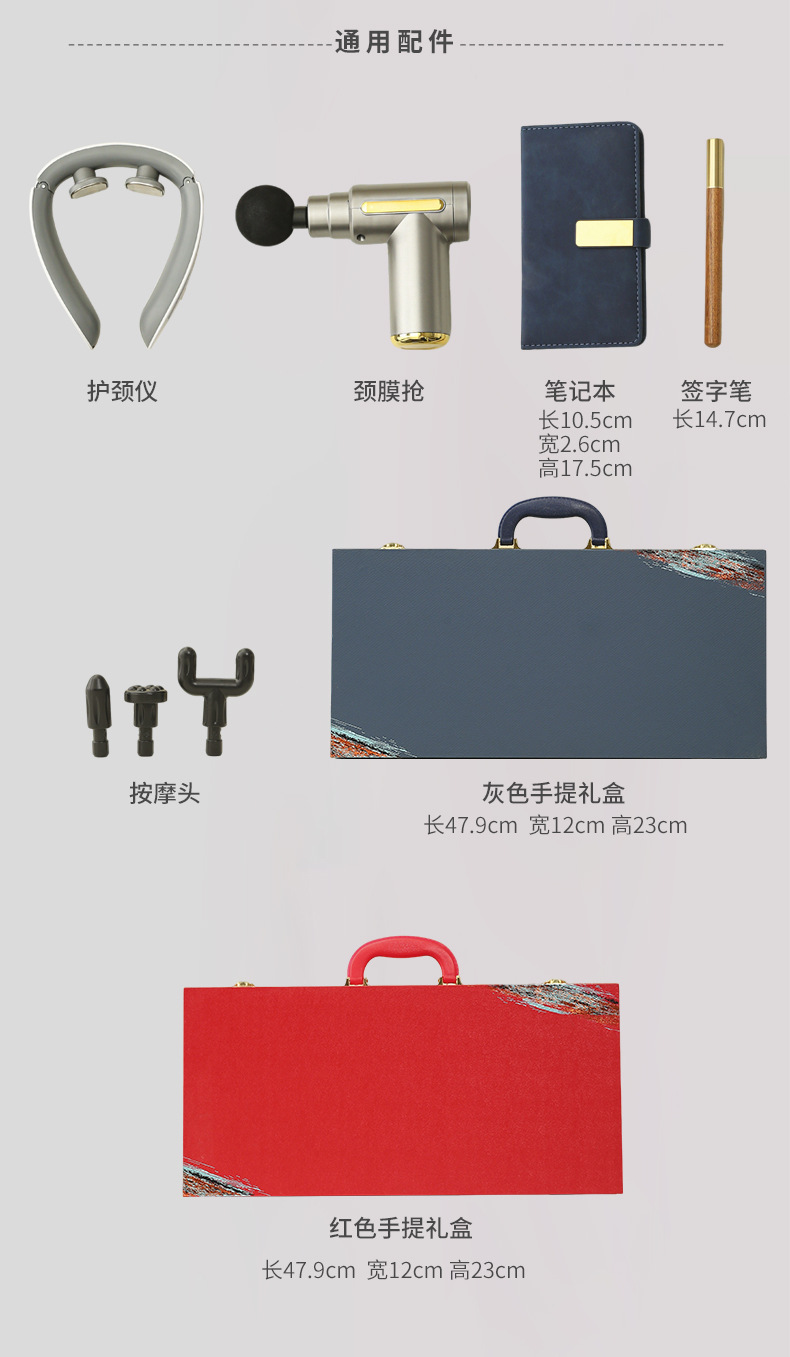 公司活动伴手礼印制logo商务礼品周年庆年会送客户领导高档纪念品详情10