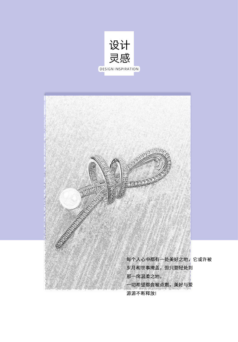 流光璀璨微镶满锆丝带结胸针时尚优雅淡水珍珠衣饰胸花百搭女别针详情5