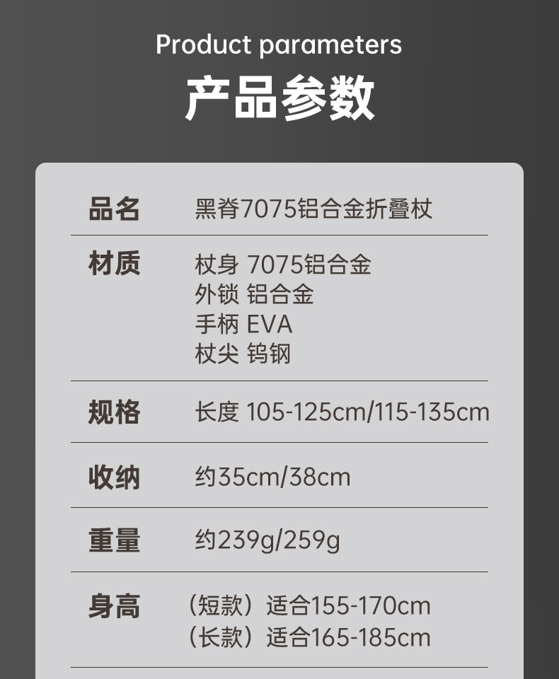 登山杖手杖户外碳素超轻伸缩折叠拐棍专业徒步爬山装备拐详情19