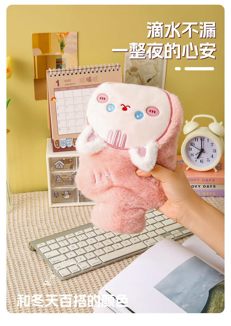 厂家冬季加厚防爆大号毛绒套注水热水袋可爱卡通暖肚子装水暖水袋详情11