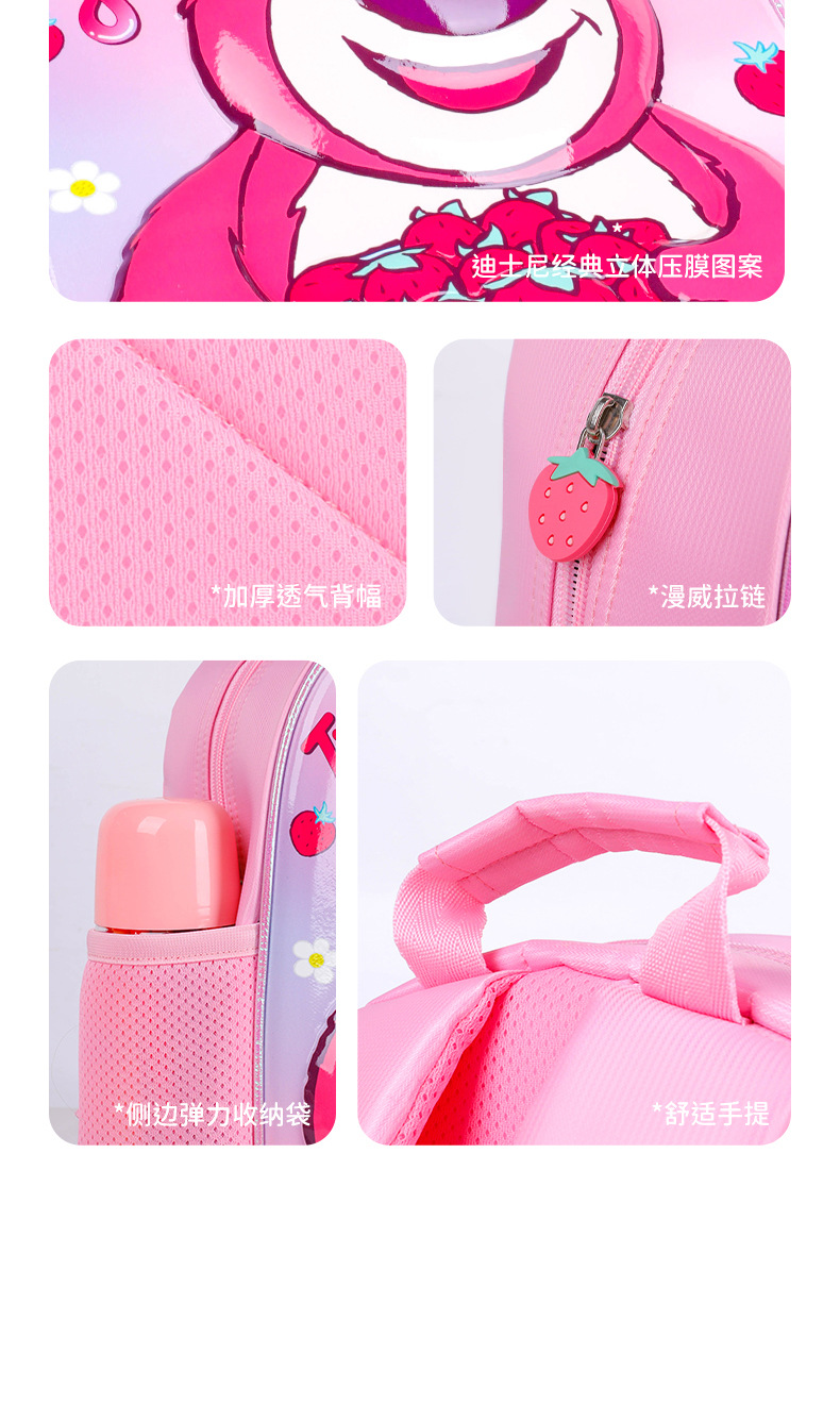 迪士尼幼儿园书包儿童3-5岁可爱立体卡通双肩包宝宝上学出游背包详情15