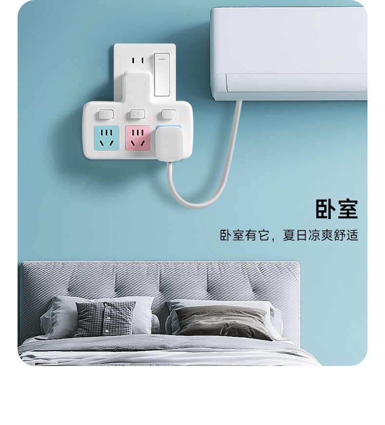 插座转换器多孔位一转多智能排插家用多功能插板大功率插头插座详情6