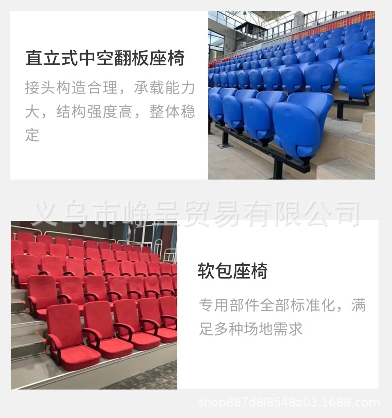 户外体育场看台座椅室内篮球馆中空吹塑座椅室外水泥阶梯看台座椅详情7