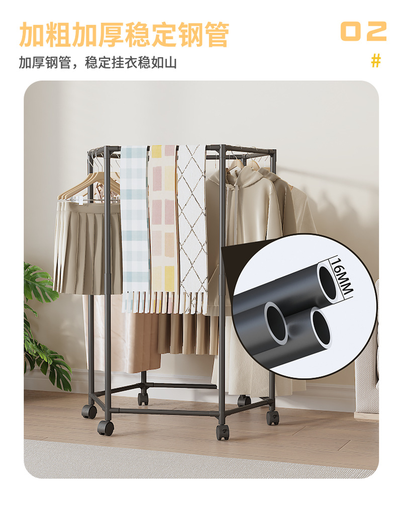 旋转落地立式晾衣架加厚衣帽架家用卧室阳台晾衣杆晒衣服架9913详情13