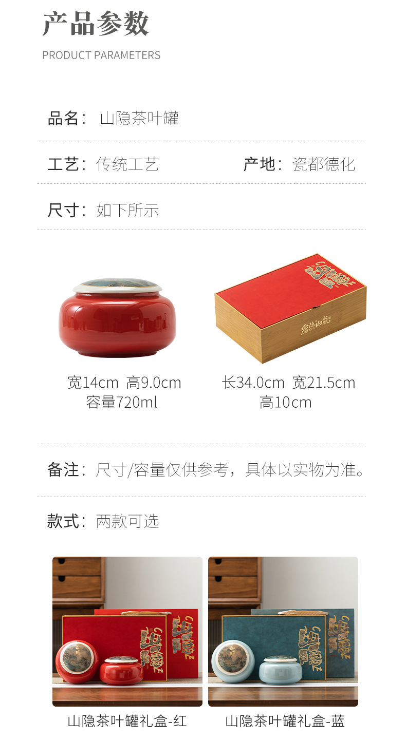 高档茶叶罐包装礼盒通用半斤装茶叶罐古密封罐密封茶罐盒装批发详情5