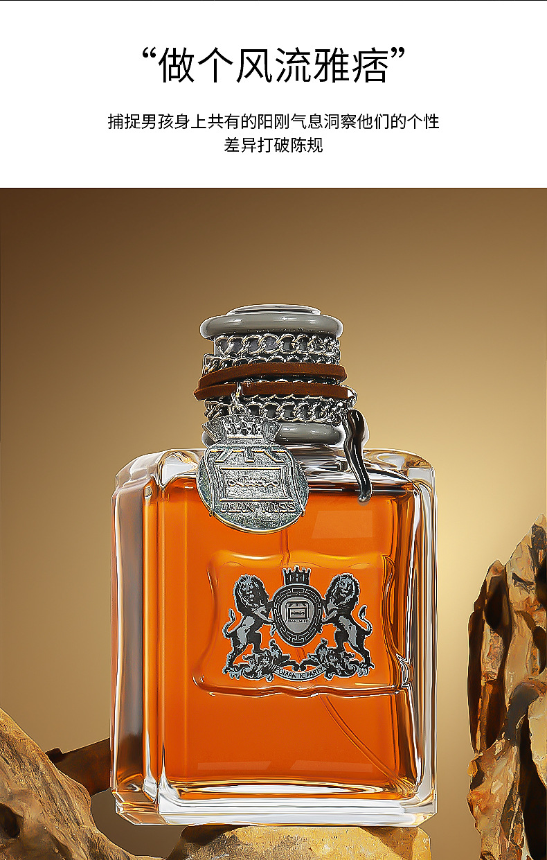 跨境越南男士香水脏话坏男孩香水风雨木质调跨境批发持久淡香水六区香水香水玻璃瓶定製香水详情9