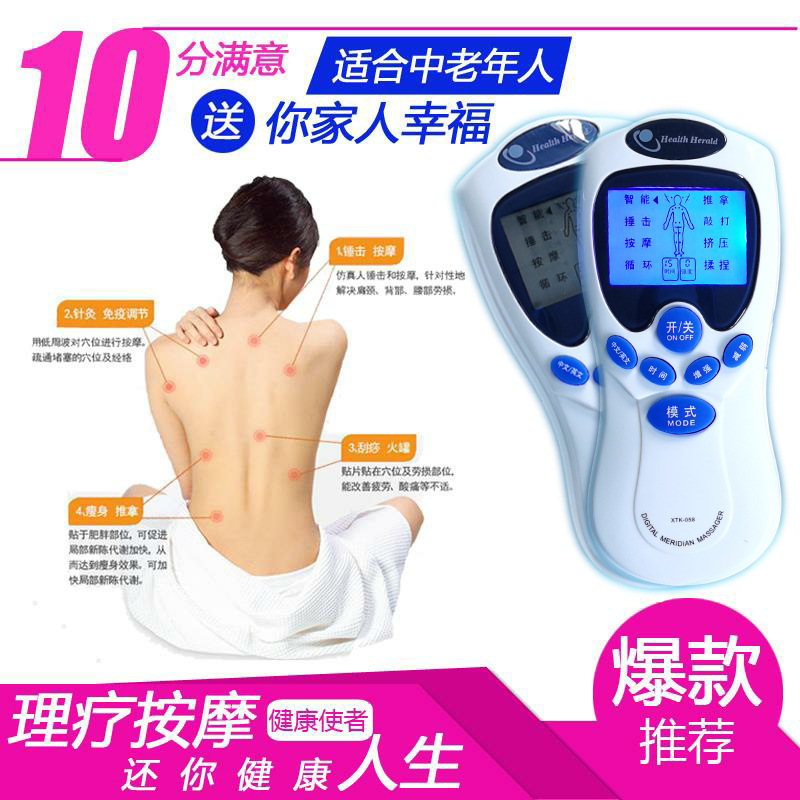 Acupuncture single-hole mini massager, low-frequency pulse meridian therapy, home multi-functional electronic massager manufacturer K80 pic 2