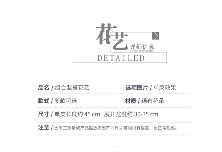 假花仿真花客厅摆件摆设轻奢风家用装饰地中海花艺插花花艺批发详情2