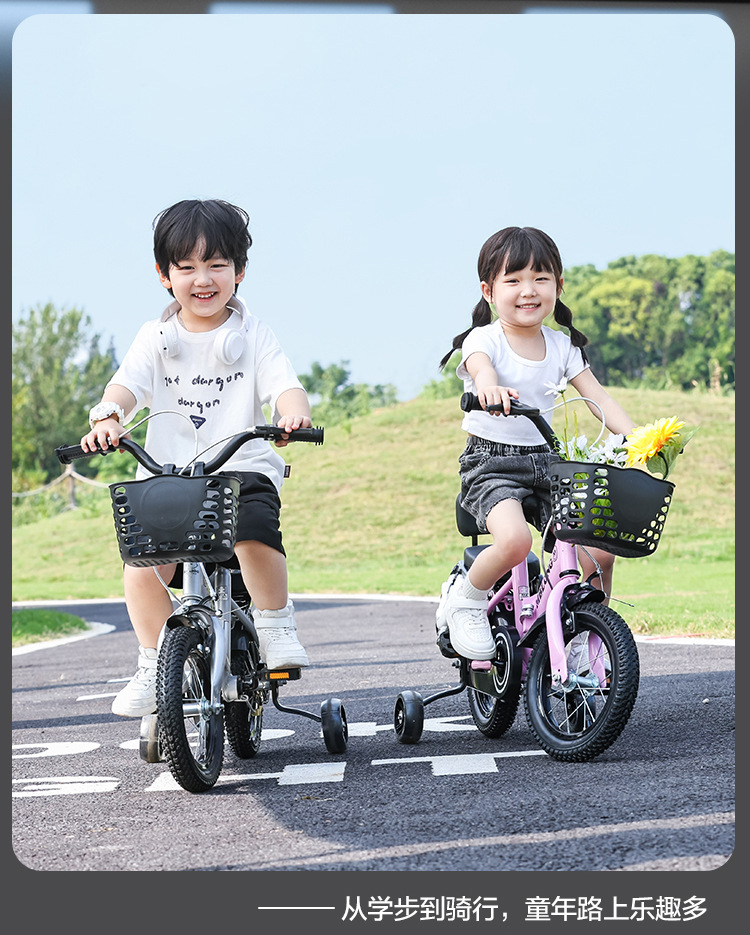 新款折叠儿童自行车12寸—20寸脚踏车男孩女孩儿童单车儿童自行车详情15